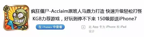 美国近20%iOS应用名称超50个字符规定，命名规则改变推动ASO策略改善