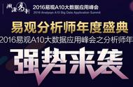 企业出海 - 美柚完成10亿元融资，放弃赴美IPO回归国内资本市