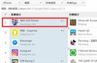 企业出海 - 《NBA LIVE 移动版》荣登美国区iOS免费排行 第一名 