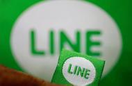 企业出海 - Line IPO发行价达到 区间 上线 最高募资或达13亿美元