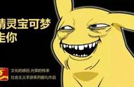 企业出海 - 腾讯要 代理 ？Pokemon Go中国区DAU超百万：全球 下载 