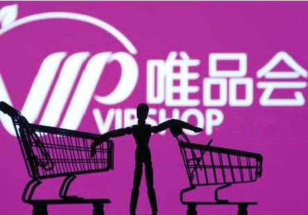 企业出海 -  唯品会 布局北美市场，推出海外闪购平台：VIPm