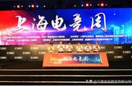 企业出海 - 深度解读：从同期各项会议调整，看2016ChinaJoy泛