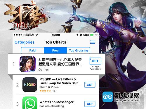 企业出海 - 《斗魔三国志》登 陆海 外 登顶两国App Store免费榜