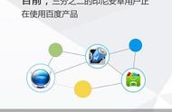 企业出海 - 帮助互联网 企业 出海 Appnext用户 透明 化的投放机制