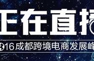 企业出海 - 告别野蛮生长， 跨境 电商的下半场 是什么 ？