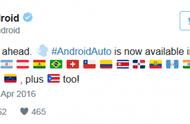 企业出海 - Android Auto疯狂扩张！新增18个国家