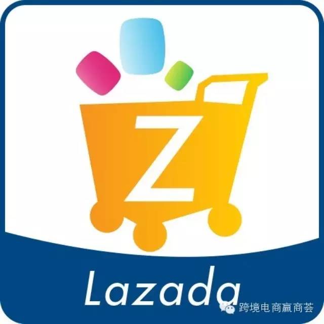 企业出海 -  东南亚电商 圈如何看待阿里收购Lazada？