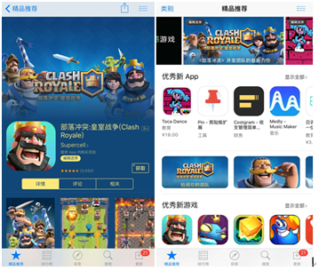 企业出海 - 一封申请到App Store精品 推荐 位的 邮件 该怎么写？