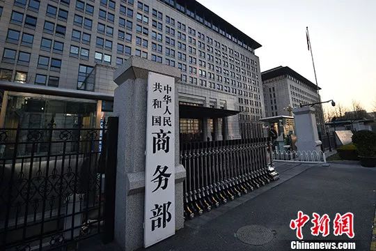 企业出海 - 美国制裁中兴通讯 引发 广泛 关注 