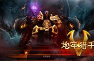 企业出海 - 炫彩互动签约Gameloft 获《地牢猎手5》独 代发 行权