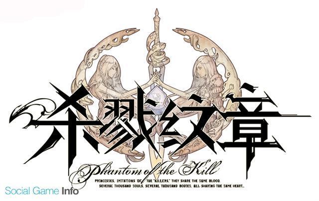 《勇者前线》表现乏力 Gumi第3四半期减收两成