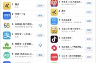 企业出海 - 登上总榜第一的新爆款 app，背后 发生了 什么？