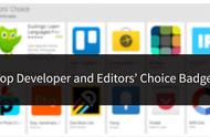 企业出海 - Google Play的“编辑推荐”和“ 顶尖 开发者”孰轻孰