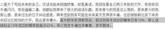 腾讯不得志员工，辞职做了刀塔传奇，月流水2亿，老东家腾讯肠子都悔青了！