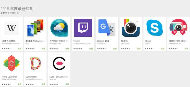 Google公布年度Android最佳应用，外国用户也爱自拍、看直播