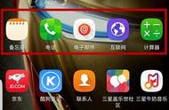 企业出海 - TouchWiz 一直让人诟病的原因不是产品