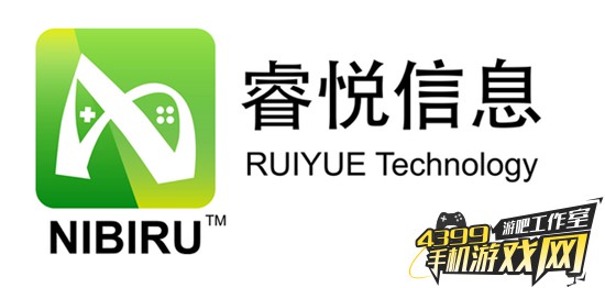 企业出海 - 睿悦信息B轮融资8000万 工作核心 拟向全球化发展