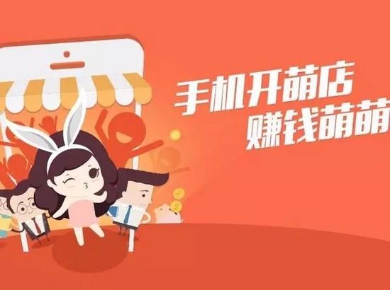 2015年十大异军突起的移动电商App