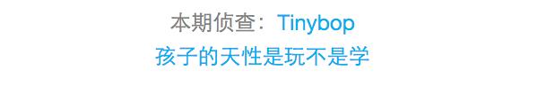 Tinybop如何在143个国家儿童教育下载排到第1？