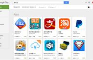 企业出海 - 支付宝被Google Play下架，或因 违背 升级规则