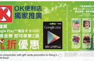 企业出海 - Google Play分享：如何让更多 用户看到 你的游戏