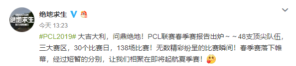 企业出海 -  国外 将扑克打造成电竞联赛 直播 观众1.2亿