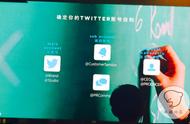 企业出海 -  关于 Twitter的一些 广告投放 干货