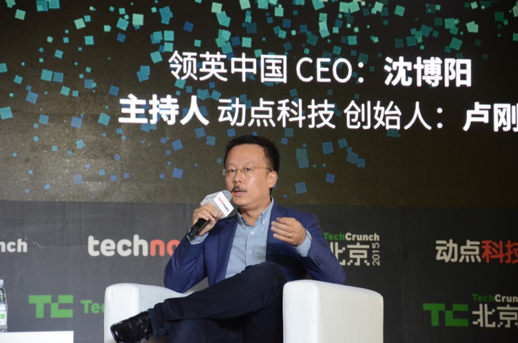 企业出海 - 领英中国 CEO 沈博阳，跨国互联网公司在中国成功