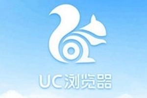 企业出海 - UC宣布在雅加达设东南亚总部