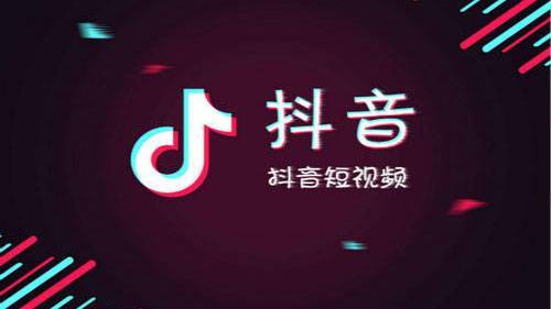 产品推广 -  为什么 又要 找抖音代运营 ？企业 找抖音代运营