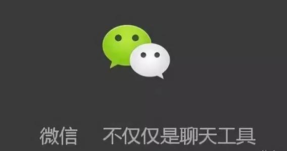 产品推广 - 微信小 程序 直播 怎么 弄？微信小 程序 直播打