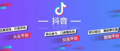 产品推广 -  抖音 短视频好 做吗 ？ 抖音 短视频运营方案