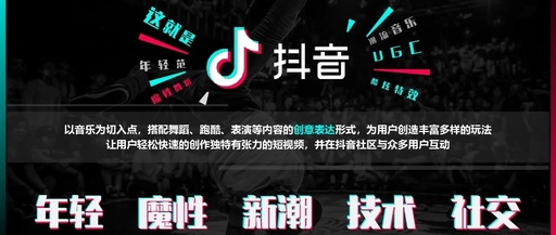 产品推广 -  抖音 短 视频怎么 样 推广 效果好？ 抖音 