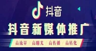 产品推广 - 抖音短 视频 营销 优势 ？抖音营销的 优势 