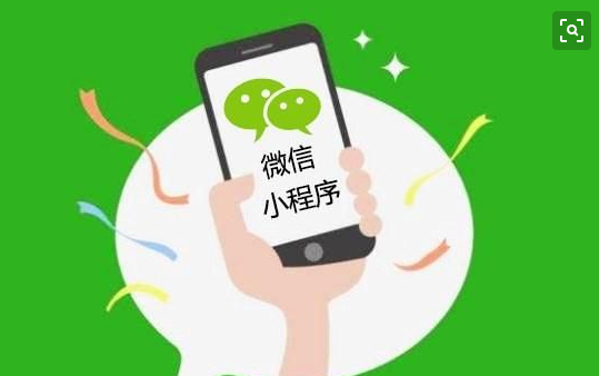 产品推广 - 如何添加微信小程序 ？添加微信 小程序的 方法