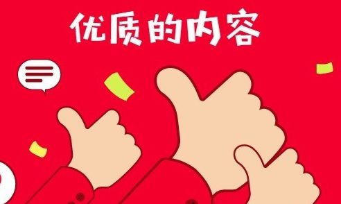 产品推广 -  新手 如何 运营 好微信公众号？微信公众号 运营