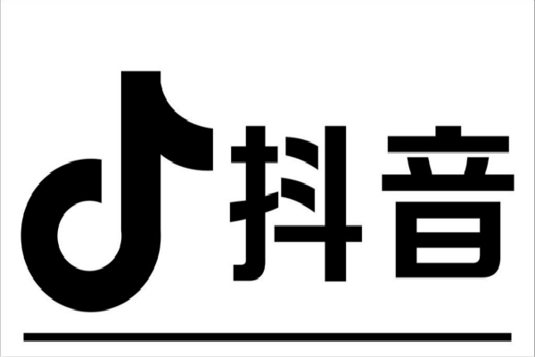 产品推广 - 抖音推广中 什么 商品 最好 卖,在抖音上适合做 什