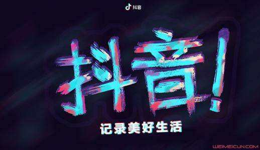 产品推广 - 抖音短视频拍摄用什么 配音 软件？抖音短视频拍