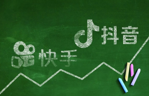 产品推广 - 短 视频 产品竞品 分析 2020，抖音、快手、微视竞品