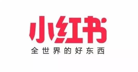 产品推广 -  如何 利用 小红 书 推广产品 ？ 小红 书