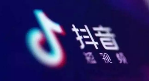 产品推广 -  抖音企业 号内容 怎么 运营？ 抖音企业 号内容