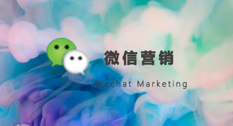 产品推广 - <b>企业微信自运营的踩雷区，告诉你！</b>