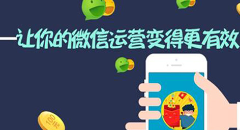 产品推广 - 教你微信公众号运营如何简单留粉？