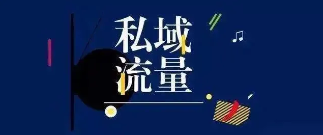 产品推广 - 怎么用 企业 微信做裂变增长？ 企业 微信裂变 玩法