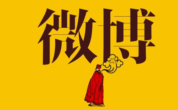 产品推广 - 微博推广有什么优势？微博推广的优势有哪些？