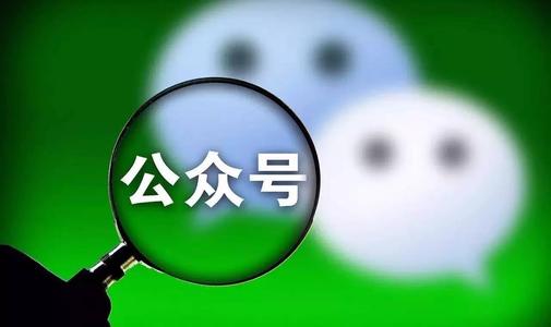 产品推广 -  新人怎么 运营公众号？如何运营微信公众号？