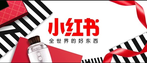 产品推广 -  小红 书品牌 种草 指南， 小红 书品牌 种草营