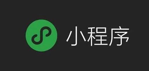 产品推广 - 微信小程序推广 引流 怎么做？微信小程序 线下 使