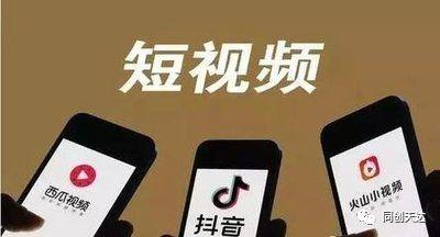 产品推广 - 短 视频运营需要 会 什么 ？短 视频运营 要会哪